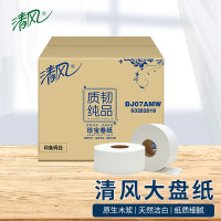 清风 BJ07AMW 240米2层公用大卷纸(12卷/箱)