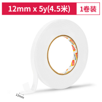 得力 30410EVA泡棉双面胶带12mm*5y*2.5mm(白)(1卷/袋)