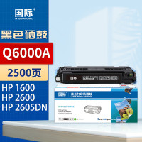 国际硒鼓 Q6000A/CRG307/707/107 黑色(惠普)