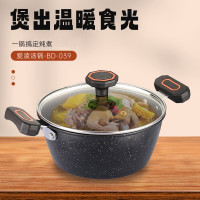 巴尔德 BD-039爱凌汤锅