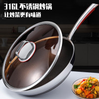 巴尔德康赫 316L抗菌不粘炒锅 BC-026