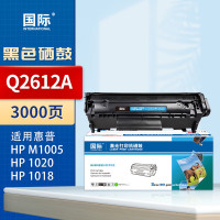 国际硒鼓 Q2612A/FX-9/303 (易加粉,超大容量)(惠普)