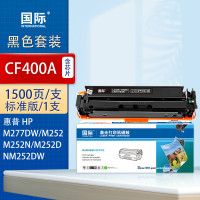 国际硒鼓 CF400A 黑色(易加粉)(惠普)