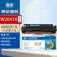 国际硒鼓 W2041X 蓝色(再生芯片,大容量)(惠普)