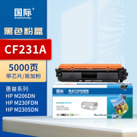 国际粉盒 CF231A(易加粉)(惠普)