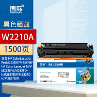 国际硒鼓 W2210A 黑色(带芯片,易加粉)(惠普)