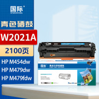 国际硒鼓 W2021A 蓝色(带芯片,易加粉)(惠普)