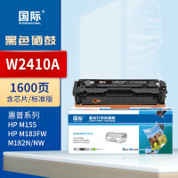 国际硒鼓 W2410A 黑色(带芯片,易加粉)(惠普)