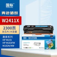国际硒鼓 W2411X 蓝色(带芯片,大容量)(惠普)