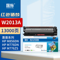国际粉盒 W2013A/659A 红色(惠普)