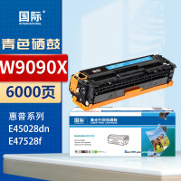 国际硒鼓 W9091X 蓝色 (带芯片)(惠普)