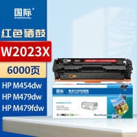 国际硒鼓 W2023X 红色(大容量,带芯片,易加粉)(惠普)