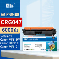 国际粉盒 CRG047/CF217XXL (带芯片,超大容量)(惠普/佳能)