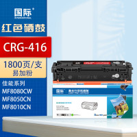 国际硒鼓 CRG416 红色(佳能)