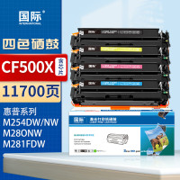 国际硒鼓 CF500X/CRG054H 四色套装(大容量)(惠普/佳能)