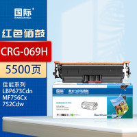 国际硒鼓 CRG069H/W2300X/W2100X 红色(不带芯片,大容量)(佳能/惠普)