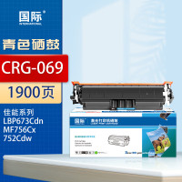国际硒鼓 CRG069/W2301A/W2101A 蓝色(不带芯片)(佳能/惠普)