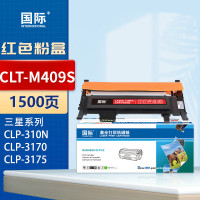 国际粉盒 CLT-M409S 红色(三星)
