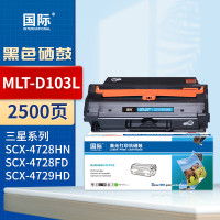 国际硒鼓 MLT-D103L(三星)