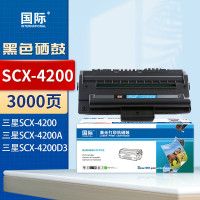 国际硒鼓 4200(易加粉)(三星)