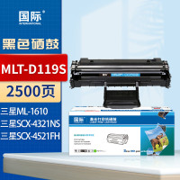 国际硒鼓 D119S(三星)