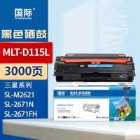 国际硒鼓 MLT-D115L(三星)
