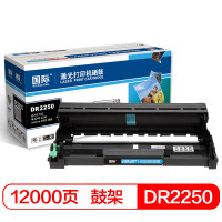 国际硒鼓架 LD2441/LD2641/DR2250/DR2245/DR450/OD-2400/1580 (联想)