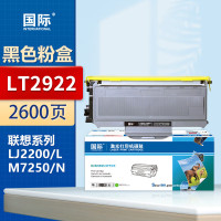 国际粉盒 LT2822/LT2922/TN2115/TN2125/TN360/SP1200 (联想/兄弟/理光)
