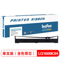 国际色带架 LQ1600KI/LQ1600K/LQ1900K(爱普生)