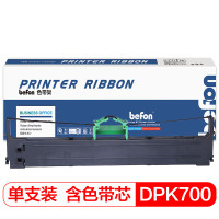 国际色带架 DPK700(富士通)