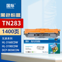 国际粉盒 TN283/TN263/TN267/TN287/DTK1L/LT7310/ADDT-240 黑色(兄弟/得力/联想/震旦)