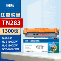 国际粉盒 TN283/TN263/TN267/TN287/DTM1L/LT7310/ADDT-240 红色(兄弟/得力/联想/震旦)