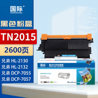 国际粉盒 TN2015(兄弟)