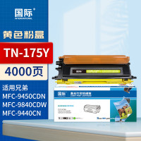 国际粉盒 TN175 黄色(兄弟)