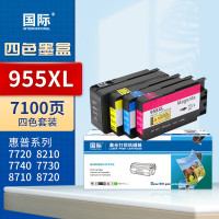 国际墨盒 HP955XL 四色套装(惠普)