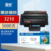 国际硒鼓 3210/3220(施乐)