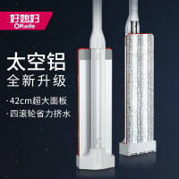 好媳妇LP-6701 42cm凌净免手洗平拖