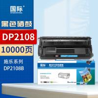 国际硒鼓 2108 (大容量)(施乐)