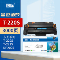 国际硒鼓 220S(东芝)