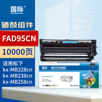 国际硒鼓架 KX-FAD95CN(松下)