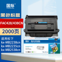 国际粉盒 KX-FAC428CN(松下)