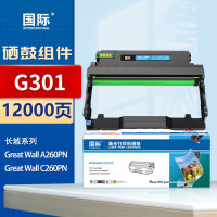 国际硒鼓架 G301(长城)