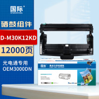 国际硒鼓架 OEM3000/D-M30K12KD(光电通)