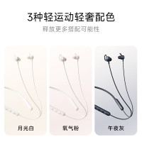 漫步者 Air+ 颈挂式运动蓝牙耳机 挂脖式设计 空气耳翼结构 午夜灰/月光白/氧气粉