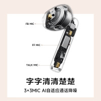 漫步者 Lolli3 ANC 蓝牙5.3真无线主动降噪蓝牙耳机 半入耳自适应主动降噪 雅灰/青绿/云白