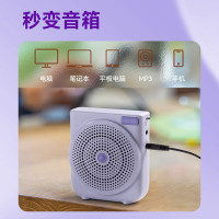 漫步者 MF3青春版 有线便携式扩音器 小蜜蜂大功率教学专用教师导游扩音器 唱戏机 紫色/暮云灰