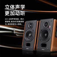 漫步者(EDIFIER)R1700BT+ 经典新升级 桌面2.0蓝牙电脑音箱音响 蓝牙5.3 HIFI级音质 客厅电视音