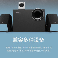 漫步者 R201T 北美版 蓝牙版 多媒体音箱 2.1声道 蓝牙音箱 音响 电脑音箱 黑色