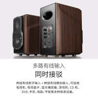 漫步者 S2000MKIII 无线蓝牙音箱HIFI书架式立体声有源音响