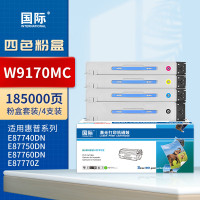 国际粉盒 W9170MC 四色套装(惠普)